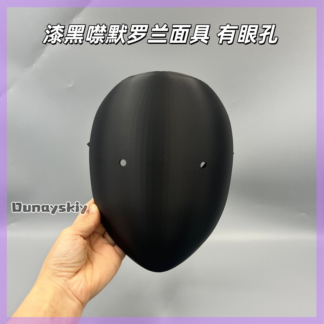 Anime Library of Ruina Cosplay - 3D Printing Mask 评论和价格