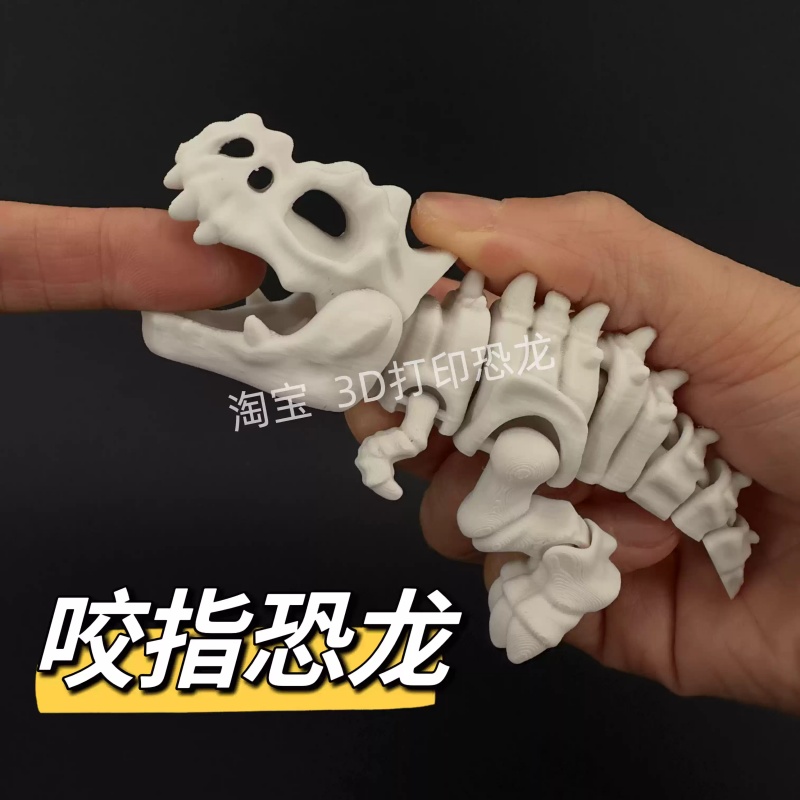 In Stock New Skeleton Bite Fin - 3D Printing Joint 评论和价格