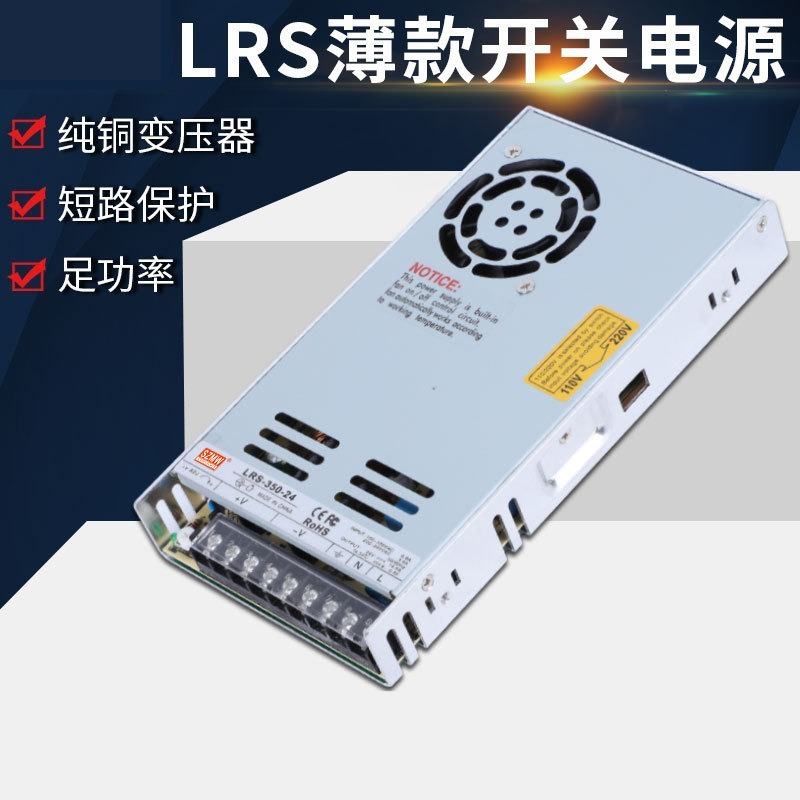 LRS-350W Series 24V 15A / 12V  - 3D Printer Power Supply 评论和价格